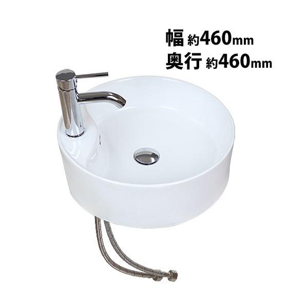 洗面ボウル 3点セット 洗面ボール 混合水栓 排水栓 手洗器 手洗い器 セラミック 陶器 洗面 白 蛇口 オーバーフローあり 置き型 ベッセル型 丸型 洗面器 : wbowl-s002-wh-d801 : BAUHAUS - 通販 - Yahoo!ショッピング 洗面ボウル 3点セット 洗面ボール 混合水栓 排水栓 手洗器 手洗い器 セラミック 陶器 洗面 白 蛇口 オーバーフローあり 置き型 ベッセル型 丸型 洗面器 : wbowl-s002-wh-d801 : BAUHAUS - 通販 - Yahoo!ショッピング