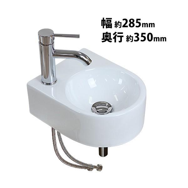 洗面ボウル 3点セット 洗面ボール 混合水栓 排水栓 手洗器 手洗い器