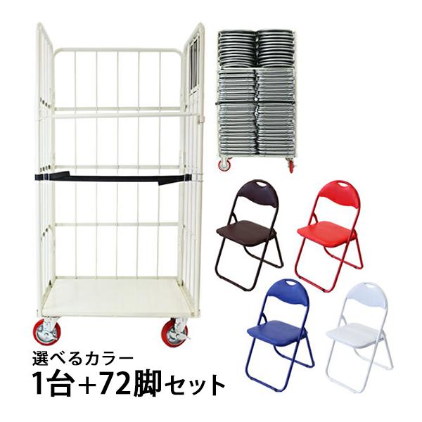 【2003年】ハイビスカスキティ 折りたたみパイプ椅子 2点セット   激レア レトロ サンリオ キティ 折りたたみ 椅子 横向きキティ 2003年