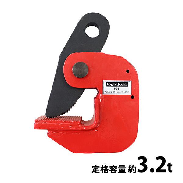 横吊クランプ 定格容量約3.2t クランプ範囲約0〜5.0cm クランプ