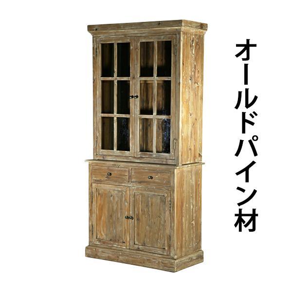 カップボード キャビネット アンティーク調 食器棚 飾り棚 木製 パイン