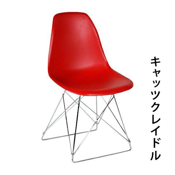 イームズ シェルチェア ダイニングチェア キャッツクレイドル レッド 