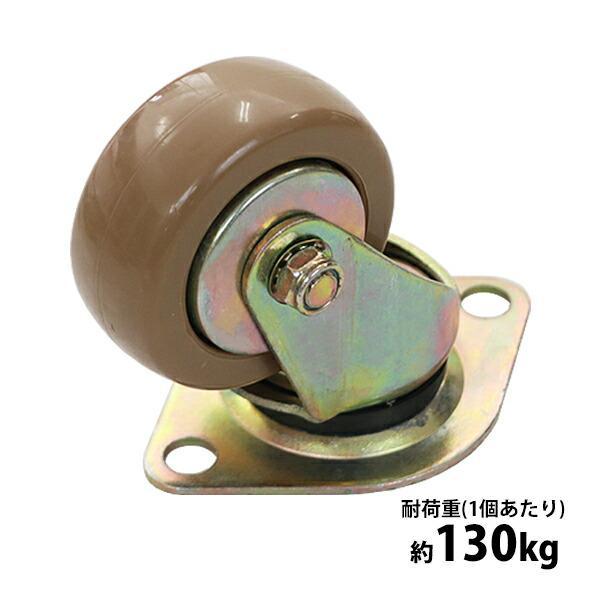 キャスター 上向き 自在キャスター 重量用 ナイロン製 1個 単品 航空貨物キャスター 耐荷重約130kg(1個あたり) 車輪直径約75mm 幅約32mm 航空貨物用
