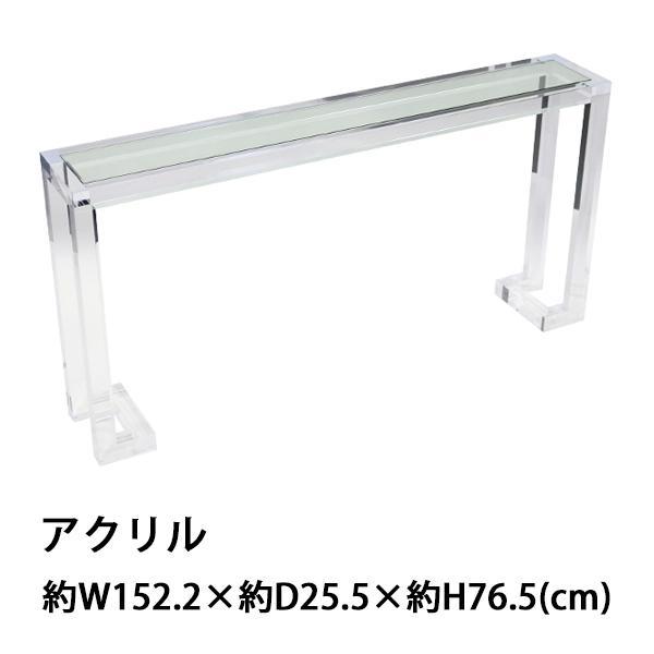 アクリルテーブル コンソールテーブル 長方形テーブル スクエア