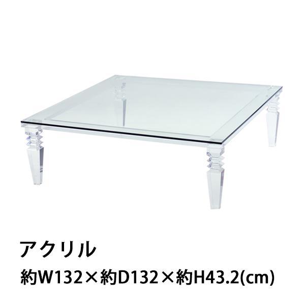 アクリルテーブル 大 ガラステーブル ガラスデスク ローテーブル