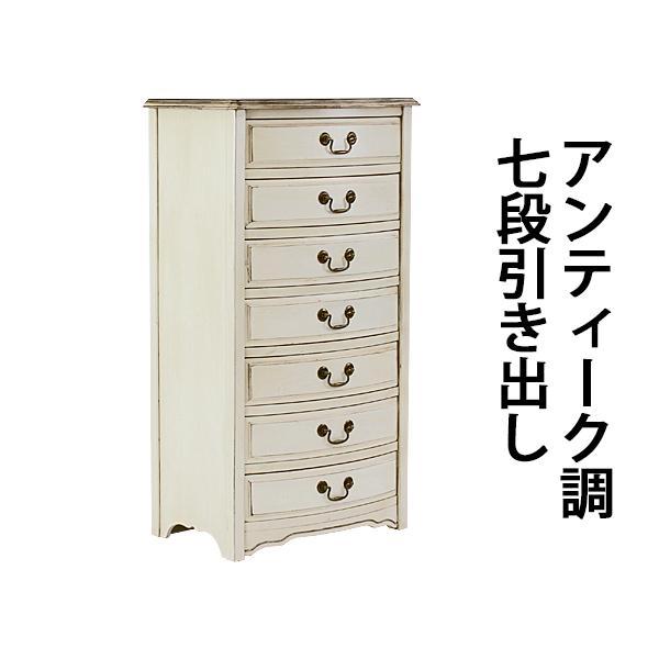 姫系 ロココ調 7段スリムチェスト② 花柄 アンティーク調 木製収納