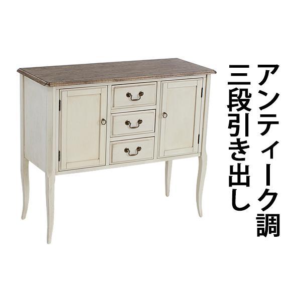 アンティーク調 サイドキャビネット ホワイト 引出し 引き出し アンティーク調 サイドキャビネット ホワイト 引出し 引き出し