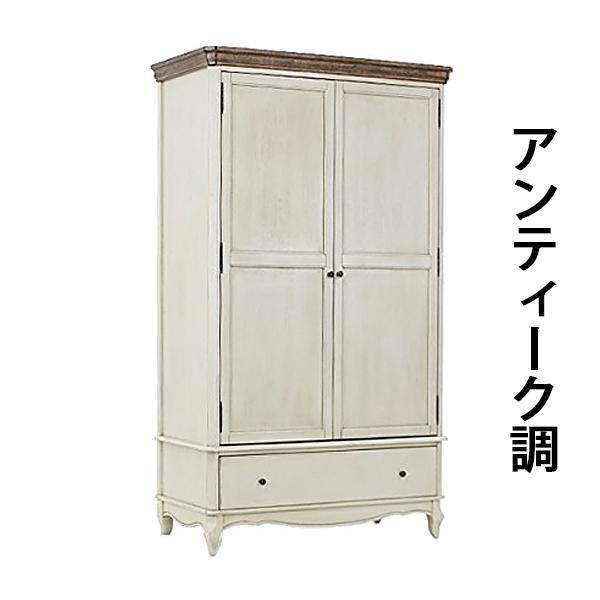 アンティーク調 クローゼット 棚 洋服掛け アンティーク調 ワードローブ ホワイト クローゼット チェスト タンス