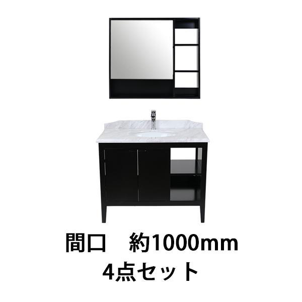 洗面台 洗面化粧台 洗面 4点セット ミラーキャビネット 天然 洗面台 洗面化粧台 洗面 4点セット ミラーキャビネット 天然