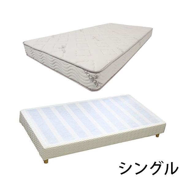 業務用ベッド ウッドベースベッド カバー付き 低反発マットレス付き 