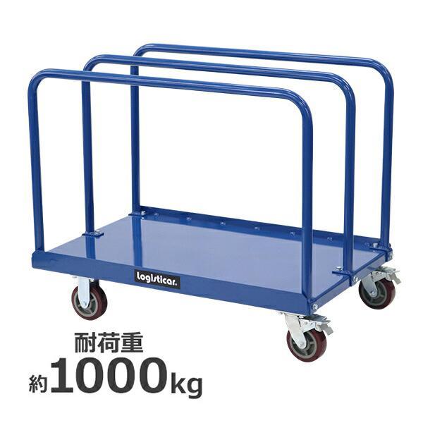 ボード台車 長尺物台車 耐荷重約1t 約1000kg 長さ約120cm 幅約76cm