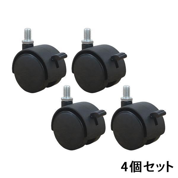 ◆◆ストッパー付き 自在キャスター◆◆■ストッパー付きの自在キャスターです！■耐荷重は80kgと重量物でも安心してご使用いただけます！■耐荷重：約80kg■重量：約100g(1個あたり)■数量：4個■材質：スチール、プラスチック
