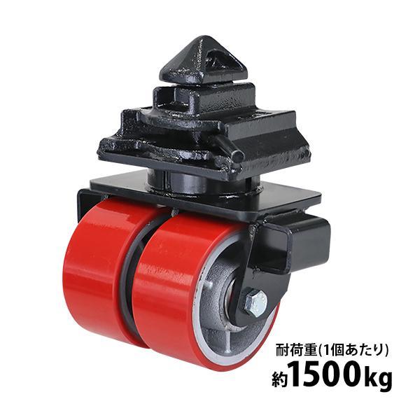キャスター 自在キャスター 双輪キャスター コンテナ用キャスター 重量