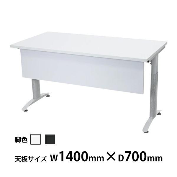 オフィスデスク デスク 幕板付 約W1400×約D700×約H755 白 平机 オフィスデスク デスク 幕板付 約W1400×約D700×約H755 白 平机