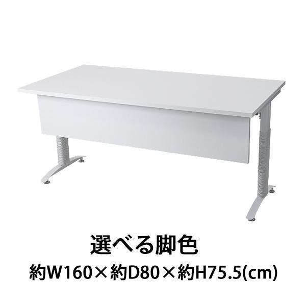 オフィスデスク デスク 幕板付 約W1600×約D800×約H755 白 平机 オフィスデスク デスク 幕板付 約W1600×約D800×約H755 白 平机