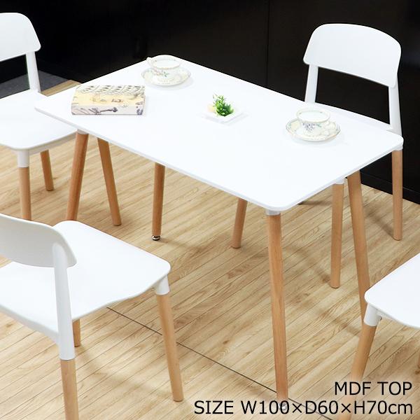 カフェテーブル ダイニングテーブル 選べるカラー 幅約100cmx奥行約60cmx高さ約70cm おしゃれ 角形 スクエア 木製脚 MDF PUペイント塗装