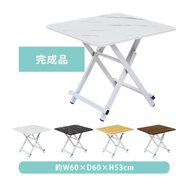 ◆折りたたみ式テーブル◆●勉強机やダイニングテーブルなど様々な場所・用途で活躍できる折りたたみ式のテーブルです。●折りたたみ式なので使わない時は省スペースで保管できます。●重量は約3.7kgと軽量設計なので女性でも簡単に持ち運びができます。...