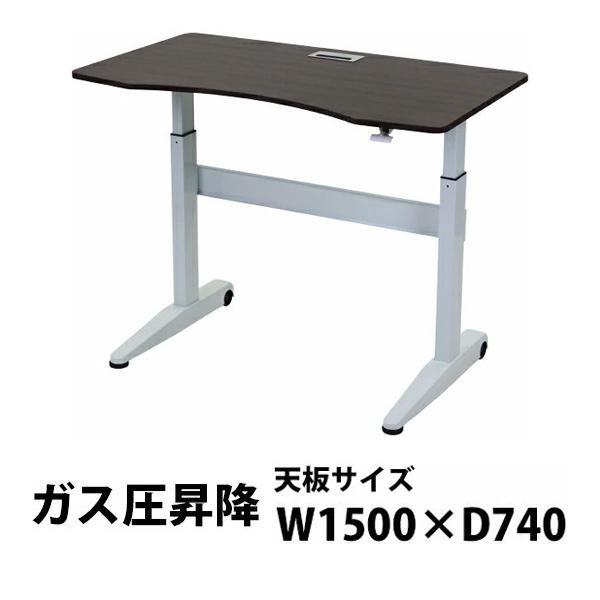 ウォルナット突板　ガス圧昇降式テーブル 110x60cm キャスター付き ウォルナット突板 ガス圧昇降式テーブル 110x60cm キャスター付き 昇降