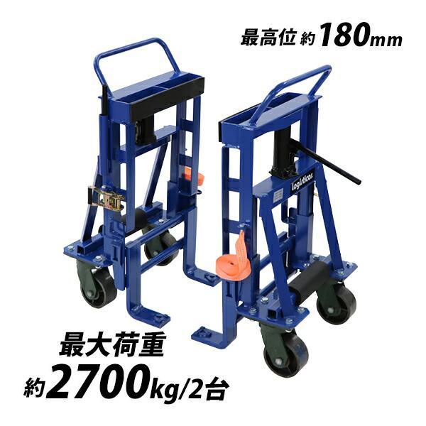 台車 重量物移動台車 リフティングローラー 家具移動台車 2台 台車 重量物移動台車 リフティングローラー 家具移動台車 2台