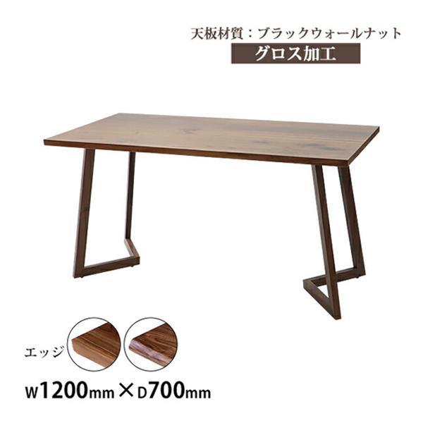 ダイニングテーブル 約W120×約D70×約H73cm 約W1200×約D700×約 ダイニングテーブル 約W120×約D70×約H73cm 約W1200×約D700×約