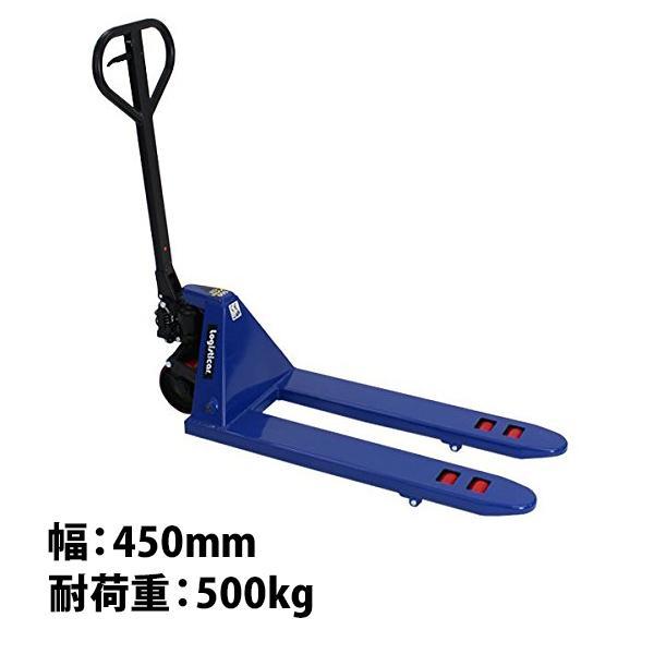 ミニハンドリフト 幅450mm フォーク長さ900mm 500kg 青 ハンドリフト 