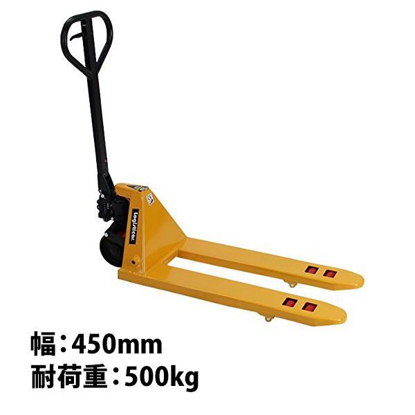 ミニハンドリフト 幅450mm フォーク長さ900mm 500kg 黄 ハンドリフト 