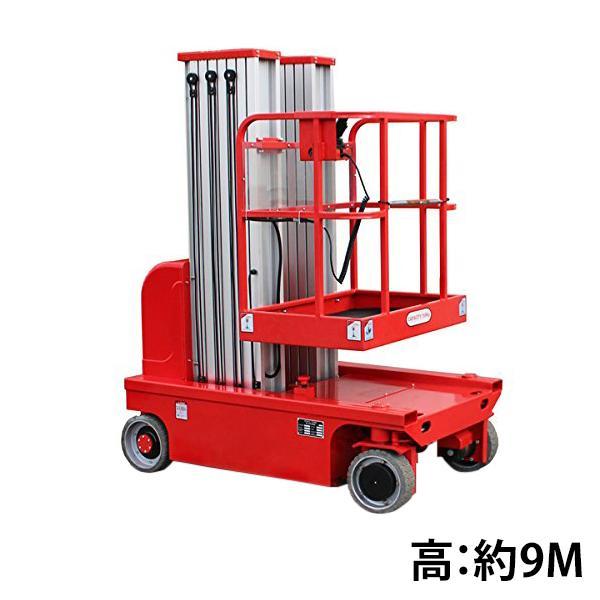 残り1台 エレベーター ニチユ ピッキングリフト 高所作業車