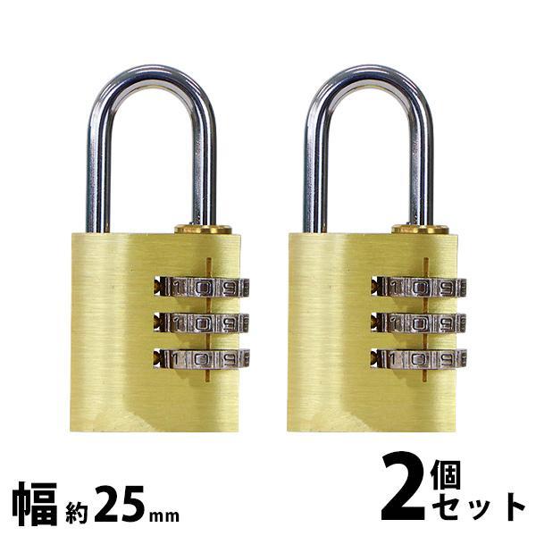 ■◆ダイヤル式南京錠◆■  ■お好きな暗証番号を自由に設定できるダイヤル式南京錠！■宅配ボックス、キャリーケース、ロッカー、ポストなどの施錠等色々な場面でご使用いただけます。■3桁のダイヤルでロックするため、鍵を持ち運ぶ必要がありません。暗...
