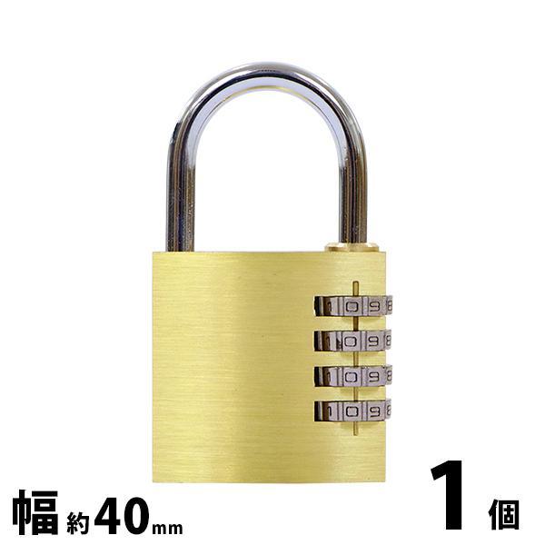 ■◆ダイヤル式南京錠◆■■お好きな暗証番号を自由に設定できるダイヤル式南京錠！■宅配ボックス、キャリーケース、ロッカー、ポストなどの施錠等色々な場面でご使用いただけます。■4桁のダイヤルでロックするため、鍵を持ち運ぶ必要がありません。暗証番...