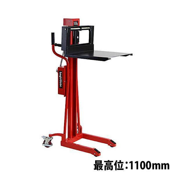 ウィンチスタッカー 小型 昇降 最高位110cm 150kg フォーク長さ50cm 幅13.2〜52cm 荷台板付 赤 ハンドフォークリフト ハンドリフト