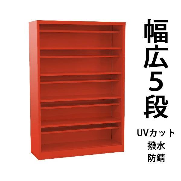 ロッカー おしゃれ スチール シューズボックス 20人用 幅広5段 ロッカー おしゃれ スチール シューズボックス 20人用 幅広5段