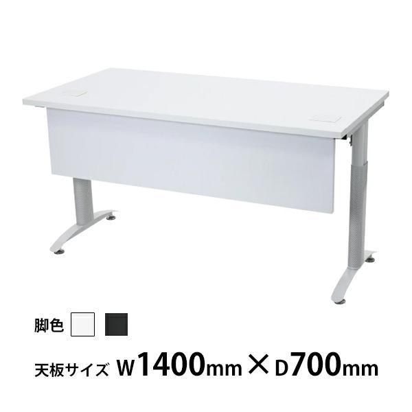 オフィスデスク デスク 幕板付 コードホール付 約W1400×約D700 オフィスデスク デスク 幕板付 コードホール付 約W1400×約D700