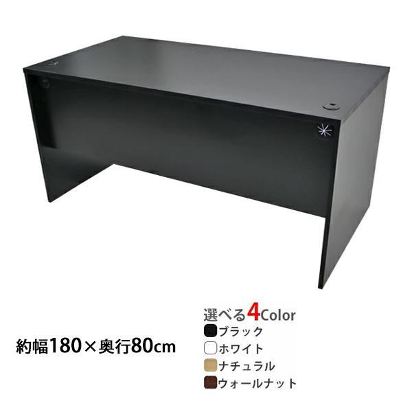 選べる4カラー ワークデスク 約W180×D80×H74 幕板 ゲーミングデスク 