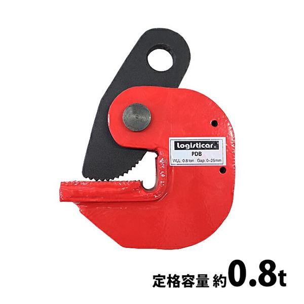 横吊クランプ 定格容量約0.8t クランプ範囲約0〜2.5cm クランプ 水平