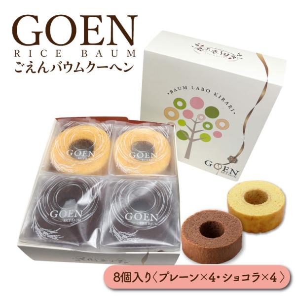 新品 ホテイフーズ MEGA BAUM CAN バウムクーヘン 新品 ホテイフーズ MEGA BAUM CAN バウムクーヘン メガバウムCAN