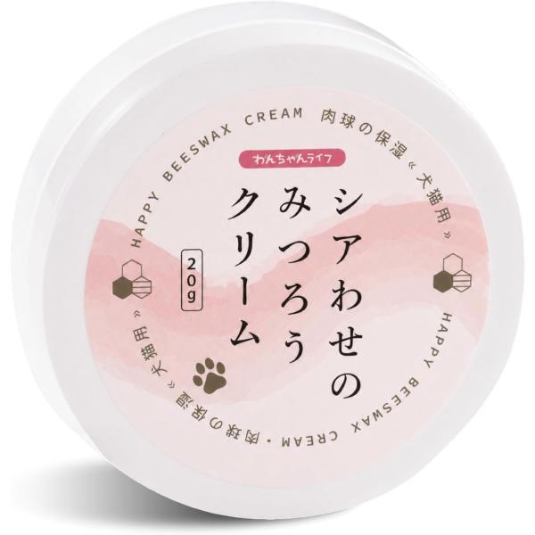 犬 肉球クリーム 無添加 猫 肉球 みつろう 完全無添加 肉球保護 肉球ケア 舐めても安心 高保湿 乾燥 オーガニック シアバター シアわせのみつろうクリーム 2個
