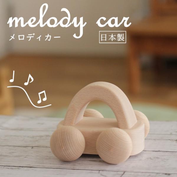 な*読様 Mellody オレンジ 円形 おもちゃ 木のおもちゃ カルテット / 壁掛けおもちゃ 円盤丸板遊び|フリードリン