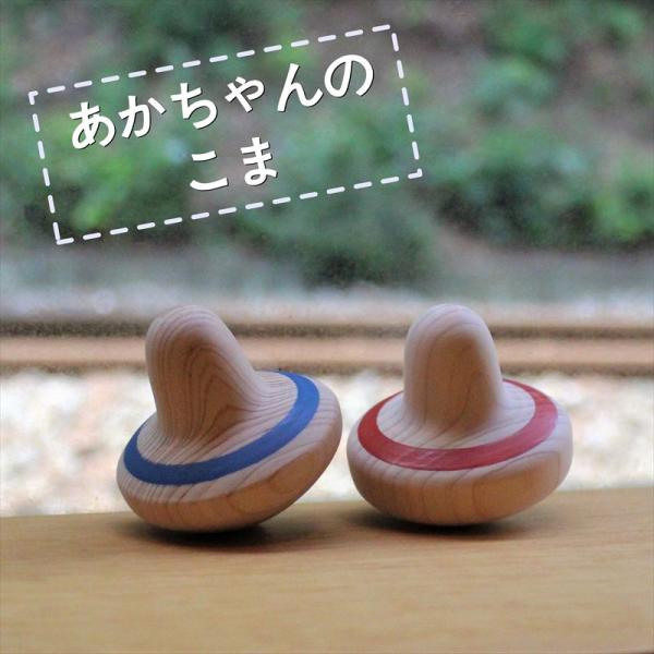 木製手回し独楽 木製手回し独楽