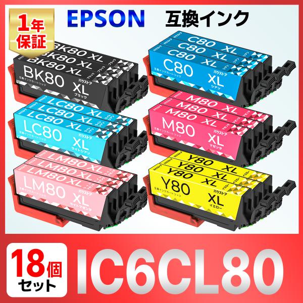 【互換品】IC6CL80L IC6CL80 IC80 とうもろこし 互換インク １８個 EP-707A EP-708A EP-777A EP-807 EP-808 EP-907F EP-977A3 EP-978A3 EP-979A3 EP-982A3