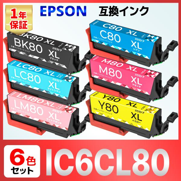 IC6CL80L IC6CL80 IC80 とうもろこし 互換インク 6個 EP-707A EP-708A EP-777A EP-807 EP-808 EP-907F EP-977A3 EP-978A3 EP-979A3 EP-982A3 :I-EP-IC80-A6:バウストア - 通販 - Yahoo!ショッピング IC6CL80L IC6CL80 IC80 とうもろこし 互換インク 6個 EP-707A EP-708A EP-777A EP-807 EP-808 EP-907F EP-977A3 EP-978A3 EP-979A3 EP-982A3 :I-EP-IC80-A6:バウストア - 通販 - Yahoo!ショッピング