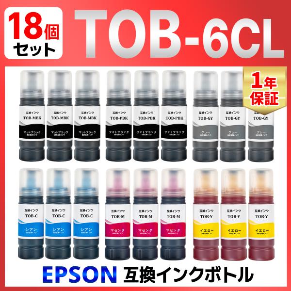 【互換品】TOB-MB TOB-C TOB-M TOB-Y TOB-PB TOB-GY トビバコ EW-M873T EW-M973A3T 対応 互換インクボトル 18個 EPSON エプソン