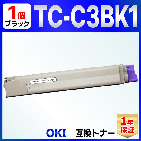 【互換品】TC-C3BK1 OKI用 互換トナーカートリッジ ブラック １個 COREFIDO C824dn C835dnw C835dnwt C844dnw
