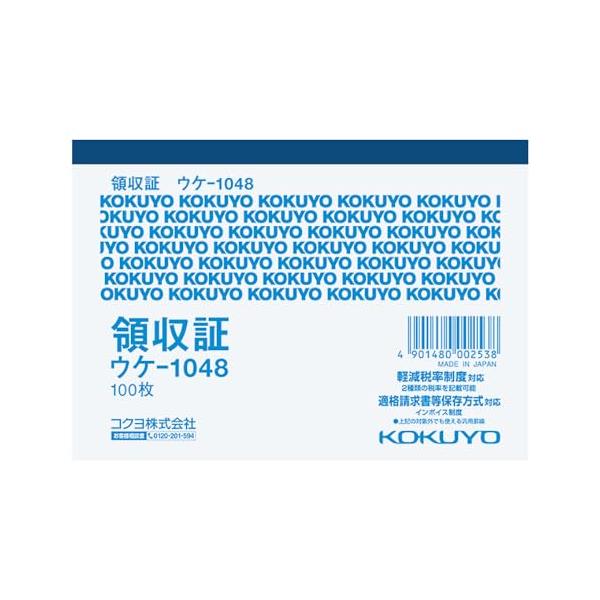 モデルB-/B7/ウケ-1048N・パッケージ個数:1・【サイズ】 B7・【枚数】 100枚