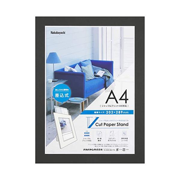 ブラック/A4/VPS-A4-D・Size:A4Color:ブラック・パッケージ個数:1・マット外形寸法:254x5x341mm、収納用紙サイズ:210x297mm、画面サイズ:202x289mm シャッフルプリントサイズ対応です。・本体重...