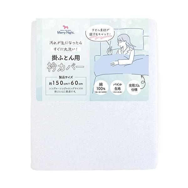 シンカーパイルブルー/シングル/EK1522-76・PatternName:シンカーパイルColor:ブルー・パッケージ個数:1・素材:【パイル部分】綿 100％、【グランド部分】ポリエステル 100％・サイズ: 約150×60cm ( シ...