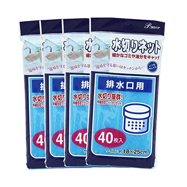 ブルー/排水口用/OKB-6672・パッケージ個数:1・本体サイズ:約18×25cm(1枚あたり)・本体重量:約210g・素材・材質:ポリエチレン・原産国:中国・セット内容:入数40枚×4個パック