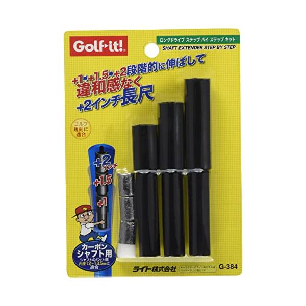 ライト(LITE) ゴルフチューンナップ用品 LDK ステップ バイ ステップ  G384 qqffhab ライト(LITE) ゴルフチューンナップ用品 LDK ステップ バイ G384