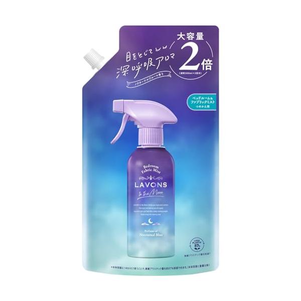 ノクターナルブルー/1個/4580632123927・Size:1個Color:ノクターナルブルー・パッケージ個数:1・深呼吸フレグランスでベッドルームもお洋服も心地よく。・空間の香りを楽しみたい時や、布製品のニオイが気になる時にお使いくだ...