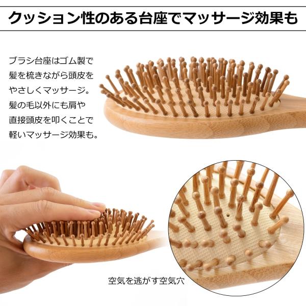 送料無料 ヘアブラシ だ円型 クッションブラシ ヘアケア 頭皮マッサージ 血行促進 美髪ケア 天然素材 おしゃれ かわいい 木製 竹製 交換ピン付き 収納袋付き Buyee 日本代购平台 产品购物网站大全 Buyee一站式代购 Bot Online