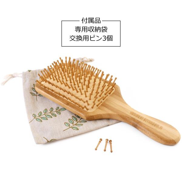 ヘアブラシ 角型 クッションブラシ ヘアケア 頭皮マッサージ 血行促進 美髪ケア 天然素材 おしゃれ かわいい 木製 竹製 交換ピン付き 収納袋付き Buyee 日本代购平台 产品购物网站大全 Buyee一站式代购 Bot Online